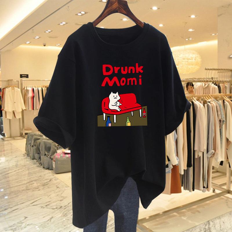 apricot round neck with pure cotton small short-sleeved T-shirt for women s 2025 spring and summer new European loose long top M XXXL
apricot round neck with pure cotton small short-sleeved T-shirt for women s 2025 spring and summer new European loose long top M XXXL