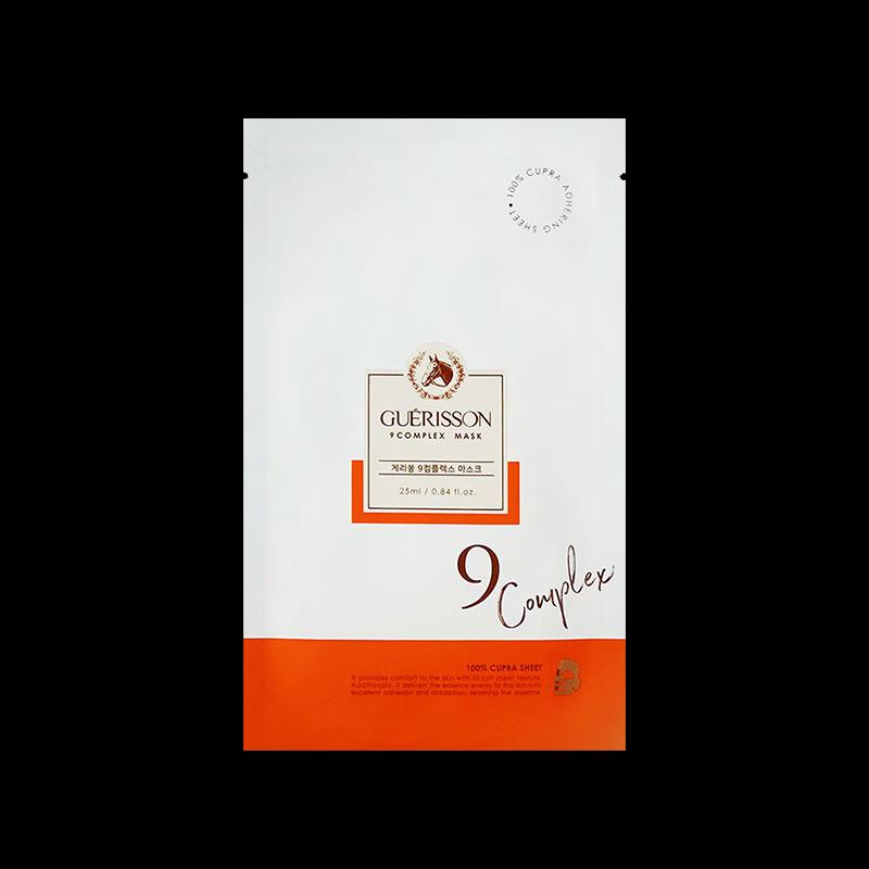 Gri-sone Cloud 9 Horse Oil Hydrating Mask
Gri-sone Cloud 9 Horse Oil Hydrating Mask