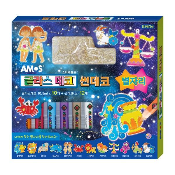 Изготовление созвездий Amos Glass Deco Sun Deco, 12 цветов, 1 комплект, корейские игрушки
Изготовление созвездий Amos Glass Deco Sun Deco, 12 цветов, 1 комплект, корейские игрушки