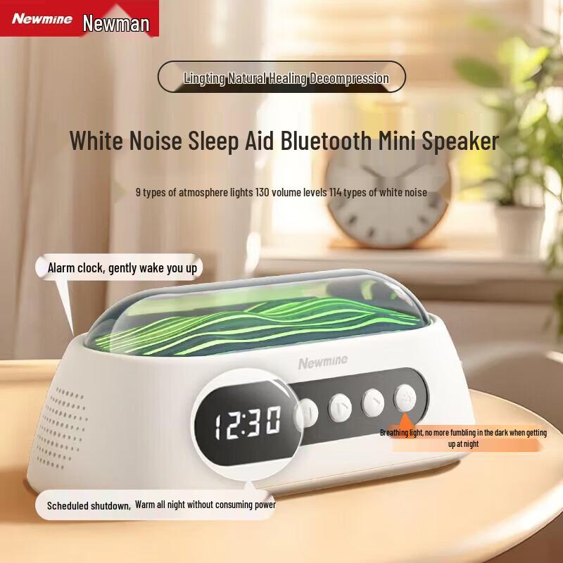 Newman PBS003 Multifunction Bluetooth Speaker (CN version)
Newman PBS003 Multifunction Bluetooth Speaker (CN version)