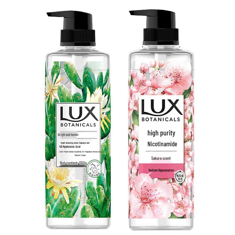 LUX Botanical Essential Oil Fragrance Body Wash Duo
LUX Botanical Essential Oil Fragrance Body Wash Duo