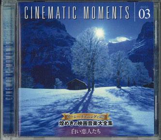 CD VARIOUS - Kirameki No Eiga Ongaku Daizenshu 3 OCD7803 CS Japan New Age & Easy Listening Used
CD VARIOUS - Kirameki No Eiga Ongaku Daizenshu 3 OCD7803 CS Japan New Age & Easy Listening Used