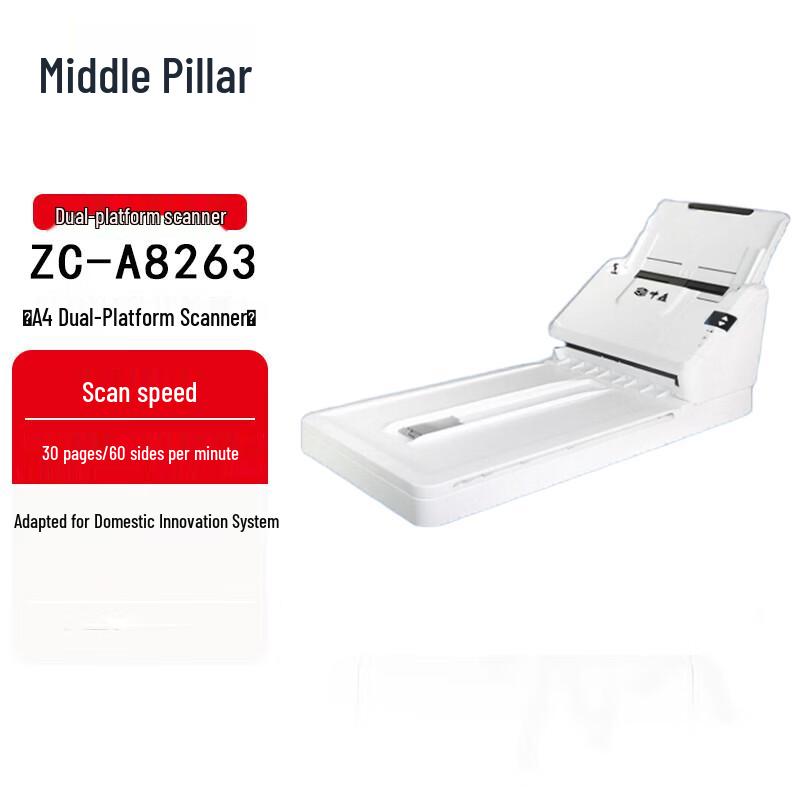 Zhongchu ZC-A8263 A4 Flatbed & ADF Duplex Color Scanner CN plug (adapter included)
Zhongchu ZC-A8263 A4 Flatbed & ADF Duplex Color Scanner CN plug (adapter included)