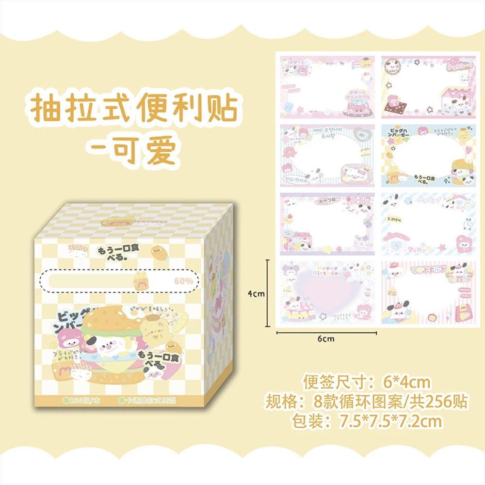 Cartoon Cute Pull Up Notes Puppy Tearable Sticky Paper Student Roll Sticker Message Office School Supplies Kawai Notebooks Pads
Cartoon Cute Pull Up Notes Puppy Tearable Sticky Paper Student Roll Sticker Message Office School Supplies Kawai Notebooks Pads