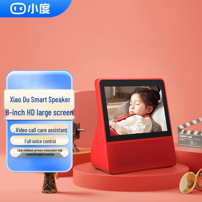Xiaodu Smart Display 8S CN plug (adapter included)
Xiaodu Smart Display 8S CN plug (adapter included)