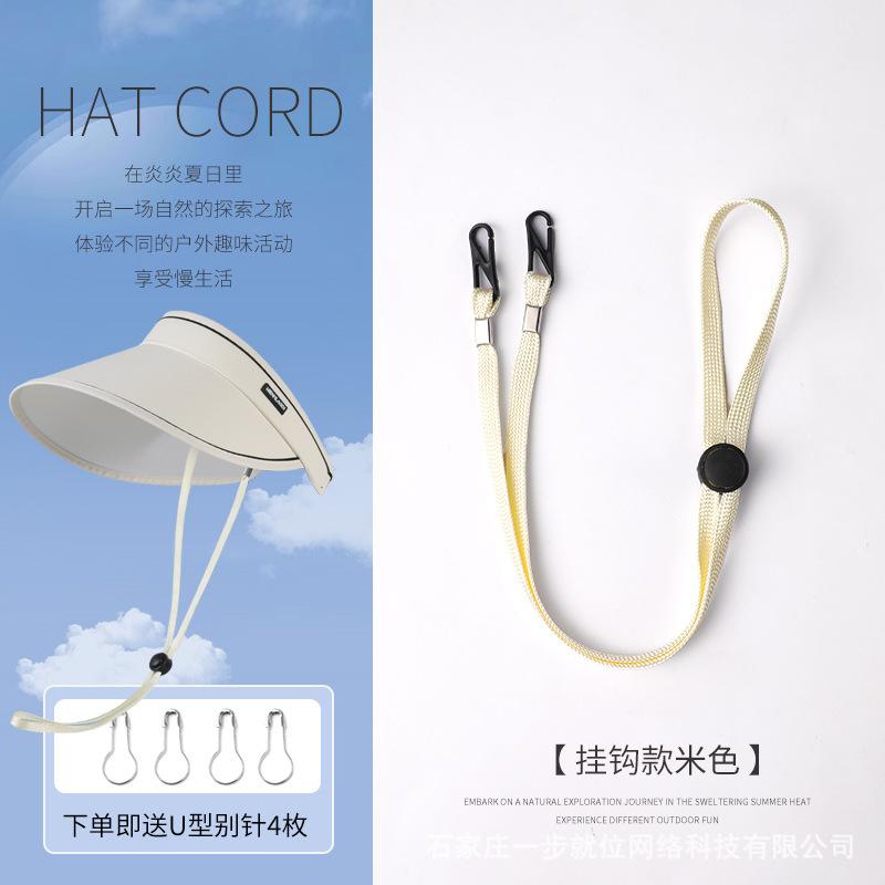 Hat windproof rope Adjustable sunscreen hat Straw hat bucket hat windproof rope Special lanyard fixed anti-drop artifact One size fits all
Hat windproof rope Adjustable sunscreen hat Straw hat bucket hat windproof rope Special lanyard fixed anti-drop artifact One size fits all