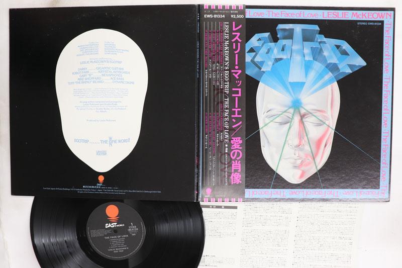 LP Record LESLIE MCKEOWINS EGO TRIP Face Of Love EWS81334 EASTWORLD 1980 Japan Obi Rock Used
LP Record LESLIE MCKEOWINS EGO TRIP Face Of Love EWS81334 EASTWORLD 1980 Japan Obi Rock Used