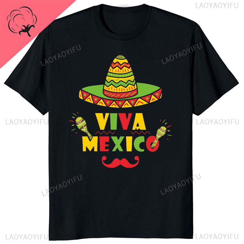 Viva Mexico Mexican Independence DayI Love Mexico TShirt Printed Tee Tops Sayings Quote Flower Print Clothes Patriotic Outfit 4XL
Viva Mexico Mexican Independence DayI Love Mexico TShirt Printed Tee Tops Sayings Quote Flower Print Clothes Patriotic Outfit 4XL