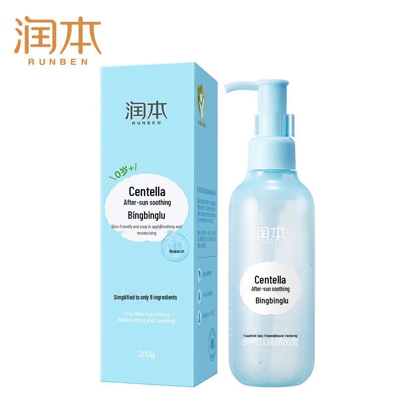 Runben Centella Asiatica After-Sun Soothing Lotion
Runben Centella Asiatica After-Sun Soothing Lotion