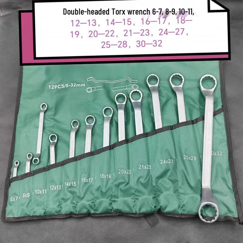 Jundingying Double-Ended Wrench Set
Jundingying Double-Ended Wrench Set