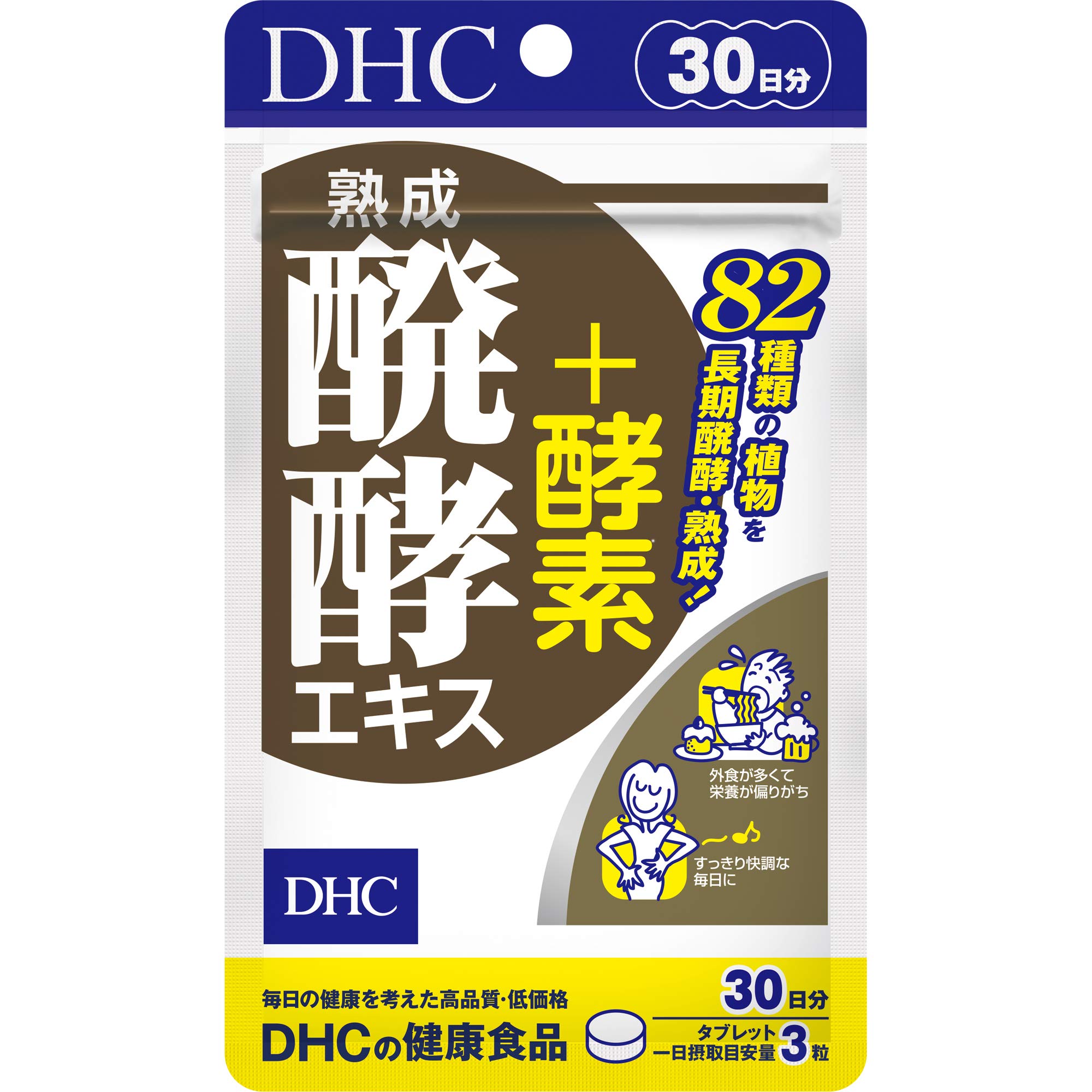 Екстракт DHC Advanced Fermentation + ферменти, 30-денний запас (90 таблеток) - Покращує травлення та метаболізм
Екстракт DHC Advanced Fermentation + ферменти, 30-денний запас (90 таблеток) - Покращує травлення та метаболізм