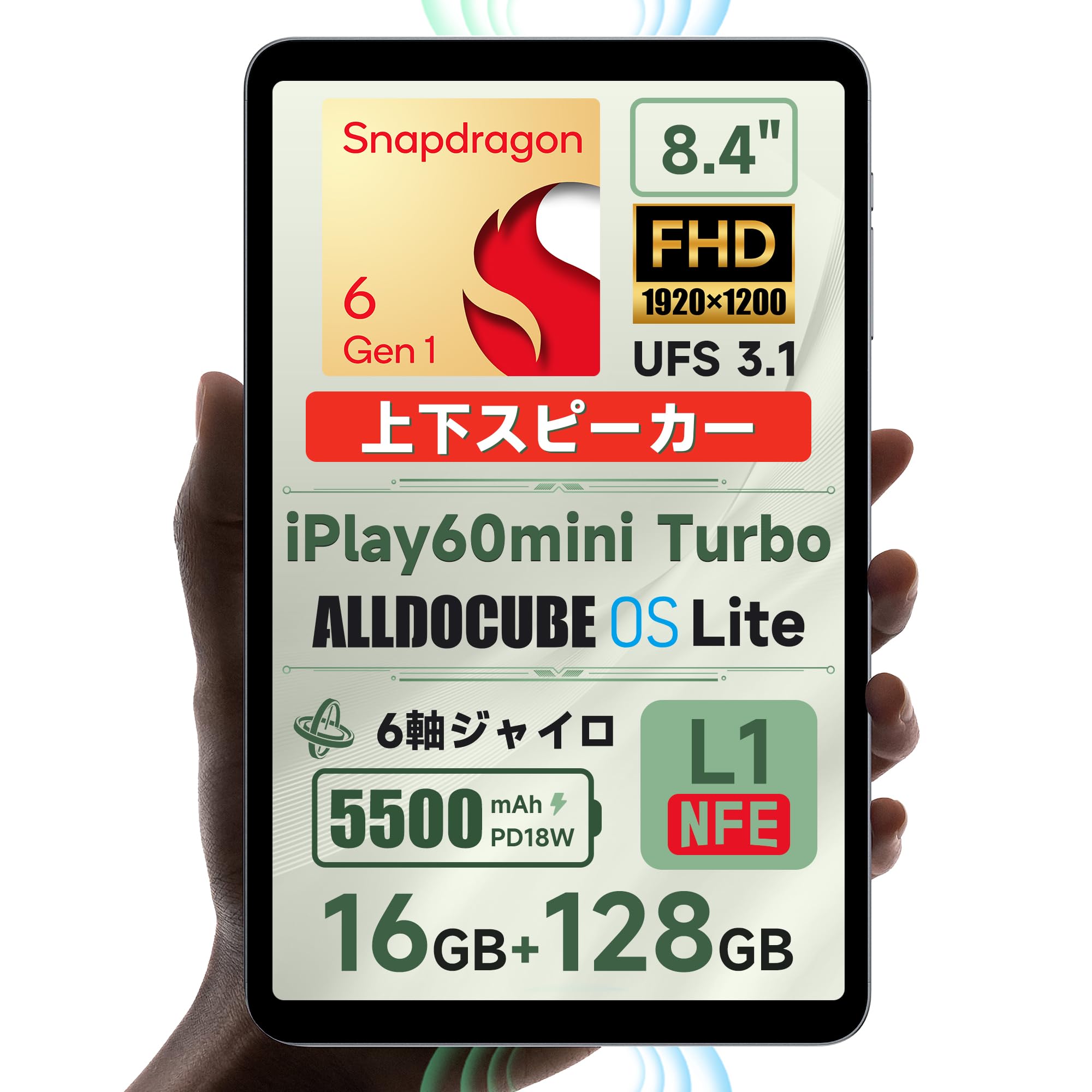 ALLDOCUBE iPlay60mini Turbo Tablet дюймовий планшет Snapdragon 6Gen1 Процес 4nm Верхній і нижній динаміки гіроскоп Про пункти розширення AnTuTu FHD сірий колір
ALLDOCUBE iPlay60mini Turbo Tablet дюймовий планшет Snapdragon 6Gen1 Процес 4nm Верхній і нижній динаміки гіроскоп Про пункти розширення AnTuTu FHD сірий колір