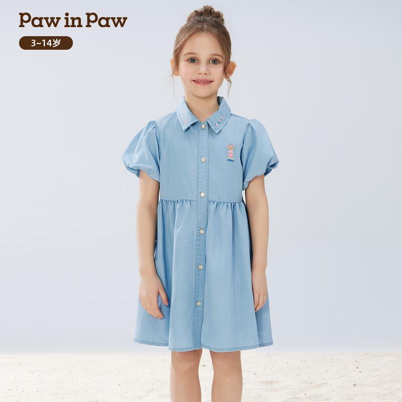 PawinPaw 2025 S/S Girls Cartoon Bear Lapel Ruffle Dress 130
PawinPaw 2025 S/S Girls Cartoon Bear Lapel Ruffle Dress 130