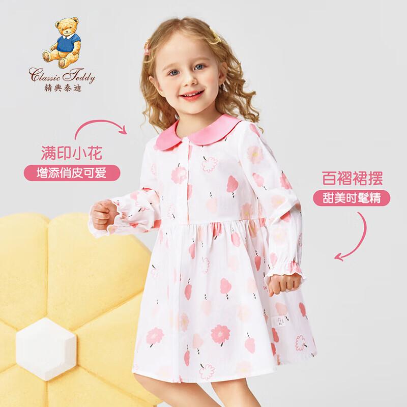 Classic Teddy Girls Pure Cotton Floral Princess Dress 100
Classic Teddy Girls Pure Cotton Floral Princess Dress 100