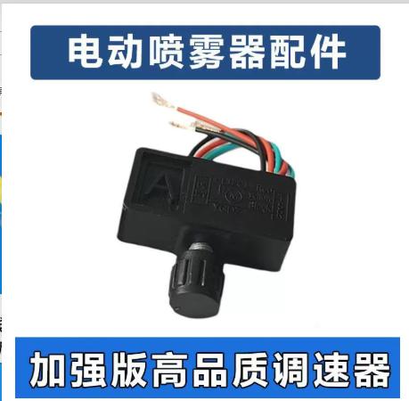 Spray Dosing Machine Governor Accessories one size
Spray Dosing Machine Governor Accessories one size