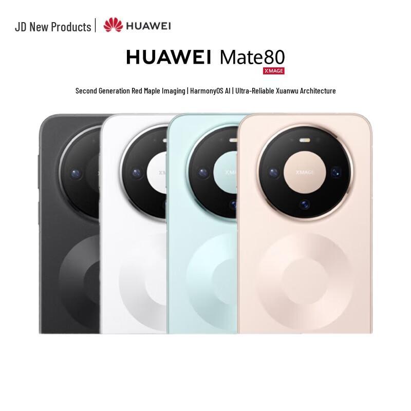 HUAWEI Mate 80 (CN version) 12GB+256GB
HUAWEI Mate 80 (CN version) 12GB+256GB
