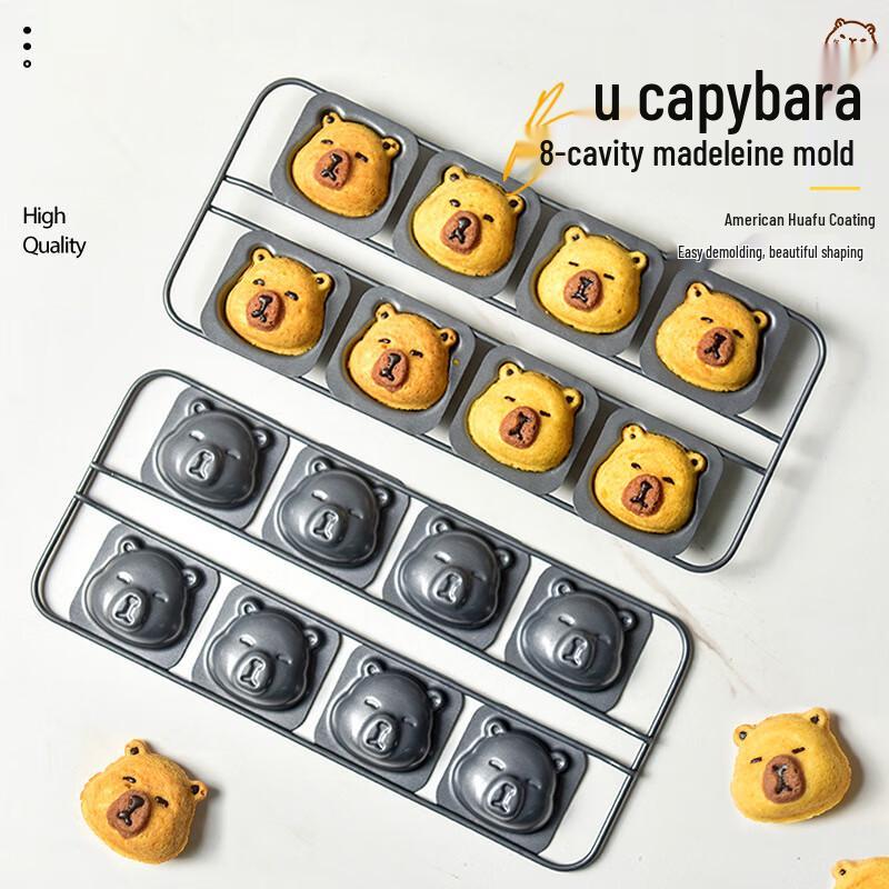 8-Cavity Capybara Non-stick Cake Mold
8-Cavity Capybara Non-stick Cake Mold