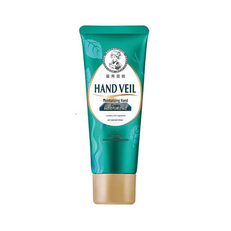 Mentholatum Moisture Hand Cream 50g
Mentholatum Moisture Hand Cream 50g