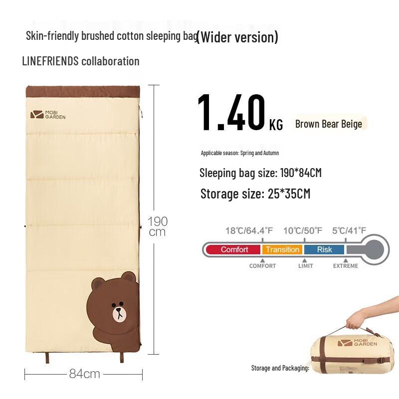 Mobi Garden LINE FRIENDS Summer Moon Brushed Cotton Sleeping Bag
Mobi Garden LINE FRIENDS Summer Moon Brushed Cotton Sleeping Bag