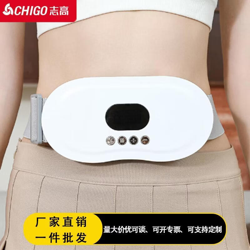 CHIGO Bianstone Waist and Abdomen Massager CN plug (adapter included)
CHIGO Bianstone Waist and Abdomen Massager CN plug (adapter included)