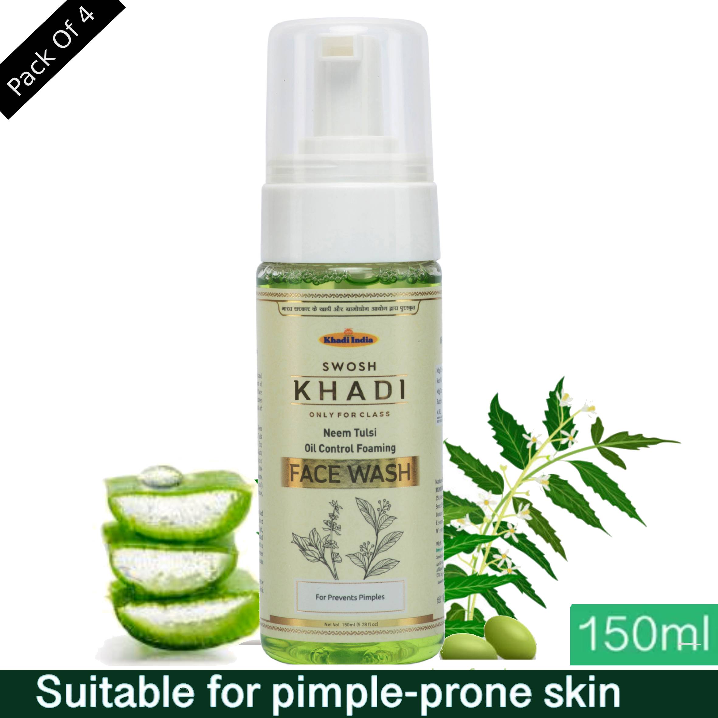 SWOSH Аюрведическая очищающая пенка для умывания лица 600 ML | Glow Face Wash Питает и глубоко увлажняет - Средство для умывания лица для нормальной и сухой кожи
SWOSH Аюрведическая очищающая пенка для умывания лица 600 ML | Glow Face Wash Питает и глубоко увлажняет - Средство для умывания лица для нормальной и сухой кожи