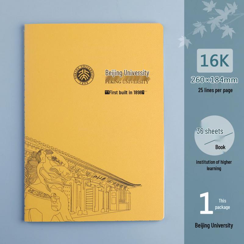 Inspirational 16K Extra Thick Soft Cover Notebook for High School Students with Horizontal Lines - Tsinghua, Peking, Zhejiang, Fudan Schools. 5 Pack
Inspirational 16K Extra Thick Soft Cover Notebook for High School Students with Horizontal Lines - Tsinghua, Peking, Zhejiang, Fudan Schools. 5 Pack