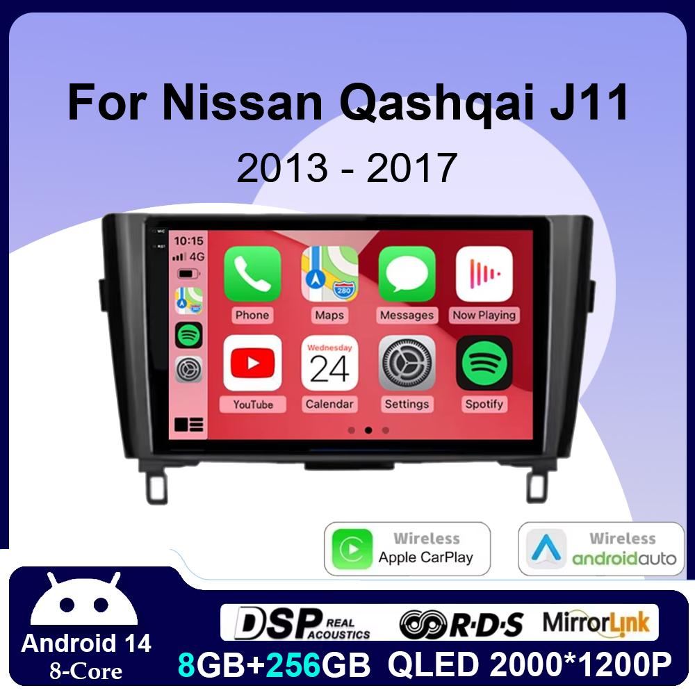 Android 14 Stereo Car Radio Multimedia For Nissan Qashqai J11 X-Trail 3 T32 2013 2014 2015 2016 2017 autoradio Carplay Auto GPS
Android 14 Stereo Car Radio Multimedia For Nissan Qashqai J11 X-Trail 3 T32 2013 2014 2015 2016 2017 autoradio Carplay Auto GPS