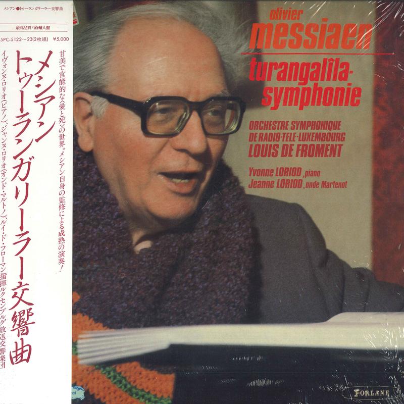 LP Record ORCHESTRE SYMPHONIQUE DE RADIO TELE - Messiaen : Turangalila Symphonie 25PC512223 FORLANE France Obi Classical Used
LP Record ORCHESTRE SYMPHONIQUE DE RADIO TELE - Messiaen : Turangalila Symphonie 25PC512223 FORLANE France Obi Classical Used