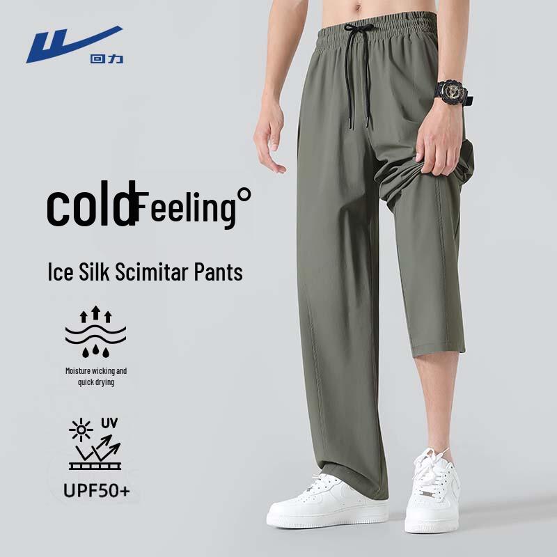 Warrior Men s Summer Ice Silk Straight-Leg Casual Pants L
Warrior Men s Summer Ice Silk Straight-Leg Casual Pants L