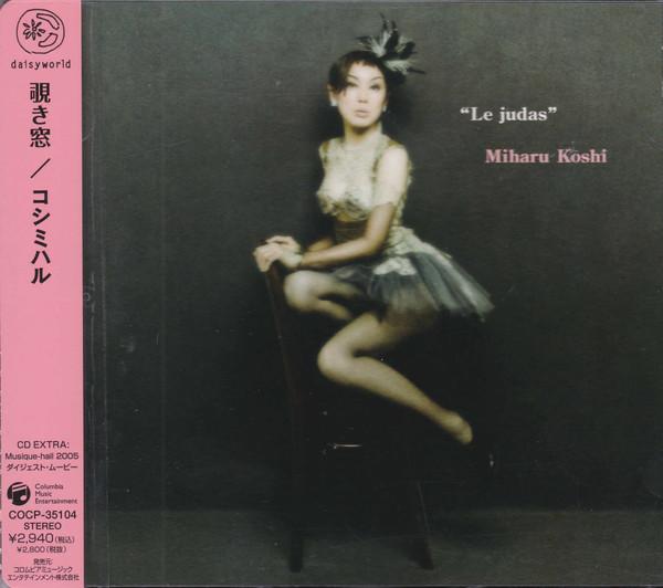CD MIHARU KOSHI - Le Judas COCP35104 Daisyworld Disc 2008 Japan ObiDance & Electronica Used
CD MIHARU KOSHI - Le Judas COCP35104 Daisyworld Disc 2008 Japan ObiDance & Electronica Used