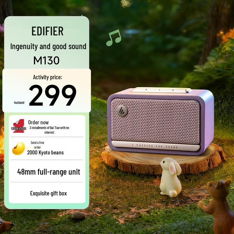 EDIFIER M130 Retro Bluetooth Portable Wooden Speaker
EDIFIER M130 Retro Bluetooth Portable Wooden Speaker