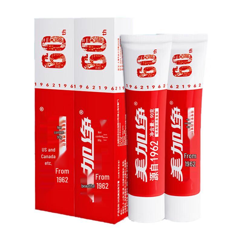 MAXAM 60th Anniversary Spearmint Toothpaste
MAXAM 60th Anniversary Spearmint Toothpaste