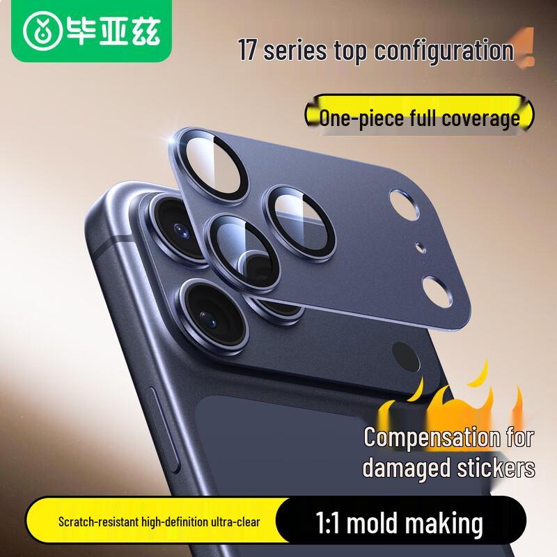 Biaosi iPhone Screen and Camera Lens Protectors Standard Quality
Biaosi iPhone Screen and Camera Lens Protectors Standard Quality