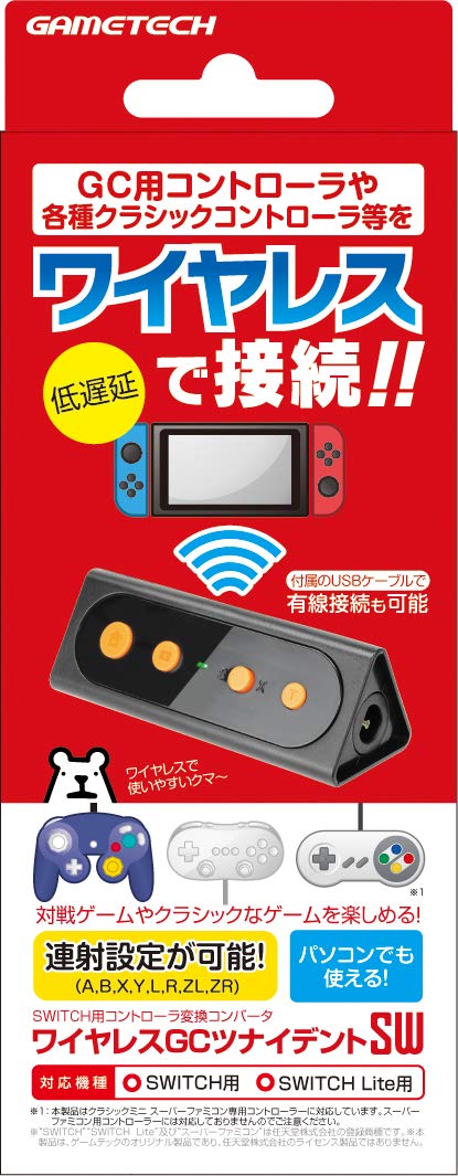 Controller wireless conversion adapter for Nintendo Switch GC GC Tsunai Dent Switch Wireless SW -
Controller wireless conversion adapter for Nintendo Switch GC GC Tsunai Dent Switch Wireless SW -