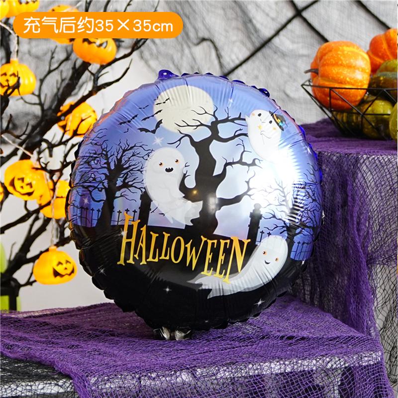 loween Aluminum Foil Balloons Ghost Skeleton Decorations for Nightclubs Kindergarten Bar KTV Parties Children s Decorations
loween Aluminum Foil Balloons Ghost Skeleton Decorations for Nightclubs Kindergarten Bar KTV Parties Children s Decorations