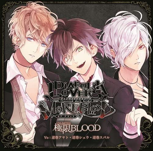 CD AYATO SAKAMAKI CV. HIKARU MIDORIKA DIABOLIK LOVERS MOREBLOOD kyokug REC096 Japan ObiJapanese PopRock Used
CD AYATO SAKAMAKI CV. HIKARU MIDORIKA DIABOLIK LOVERS MOREBLOOD kyokug REC096 Japan ObiJapanese PopRock Used