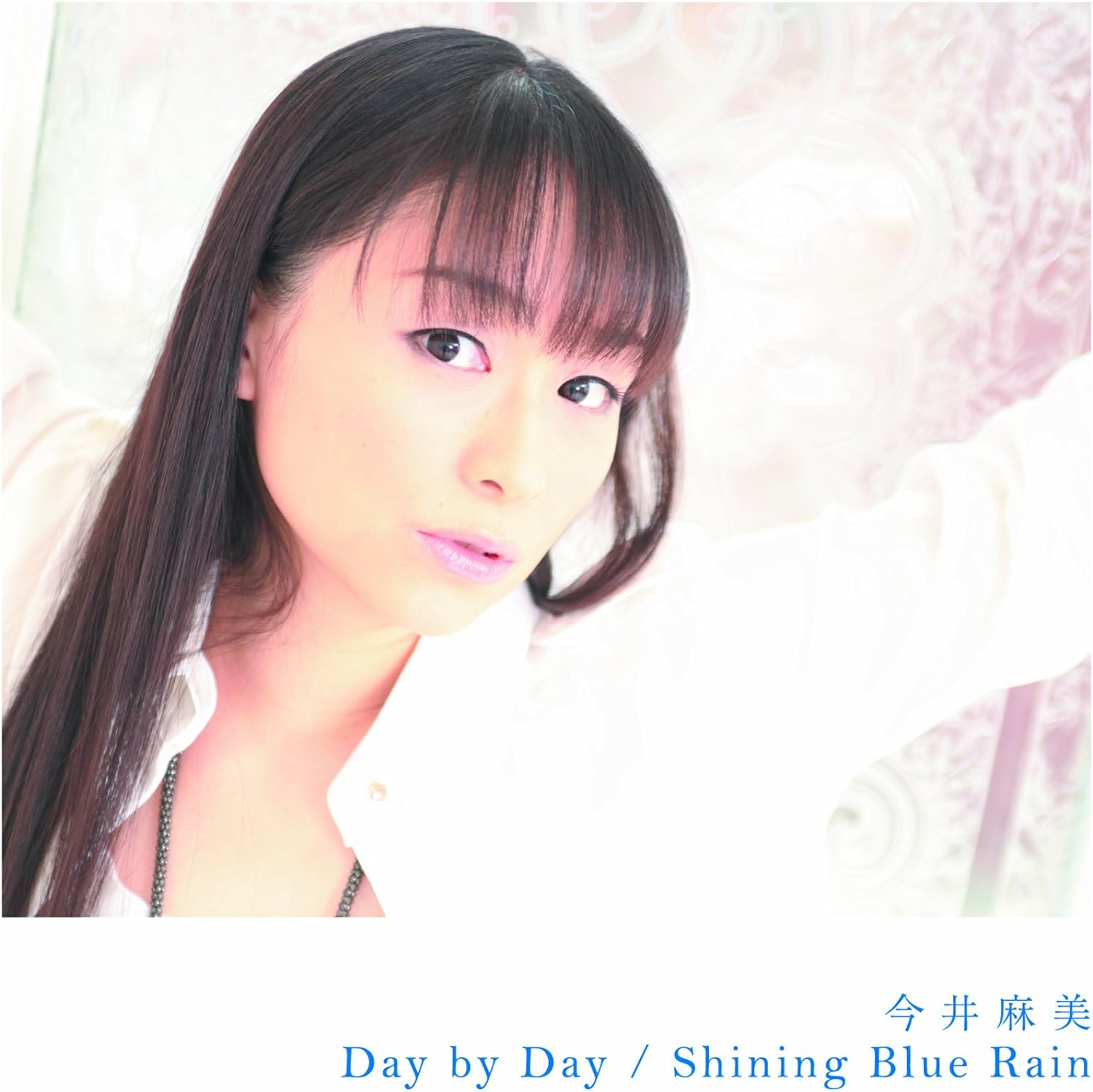 CD ASAMI IMAI - Day by Day / Shining Blue Rain VGCD1038 Япония Аниме/Игра Использованный
CD ASAMI IMAI - Day by Day / Shining Blue Rain VGCD1038 Япония Аниме/Игра Использованный