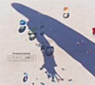 CD REMIOROMEN - Taiyo No Shita VICL35954PROMO Speedstar 2006 Japan Japanese Pop/Rock Used
CD REMIOROMEN - Taiyo No Shita VICL35954PROMO Speedstar 2006 Japan Japanese Pop/Rock Used