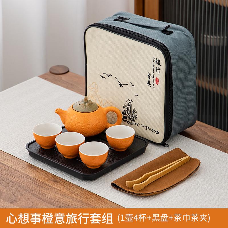 Traditional Chinese Kung Fu Ceramic Tea Set Portable Camping Outdoor Teacup Porcelain Teapot Tea Cup Mug of Tea Ceremony Gift
Traditional Chinese Kung Fu Ceramic Tea Set Portable Camping Outdoor Teacup Porcelain Teapot Tea Cup Mug of Tea Ceremony Gift