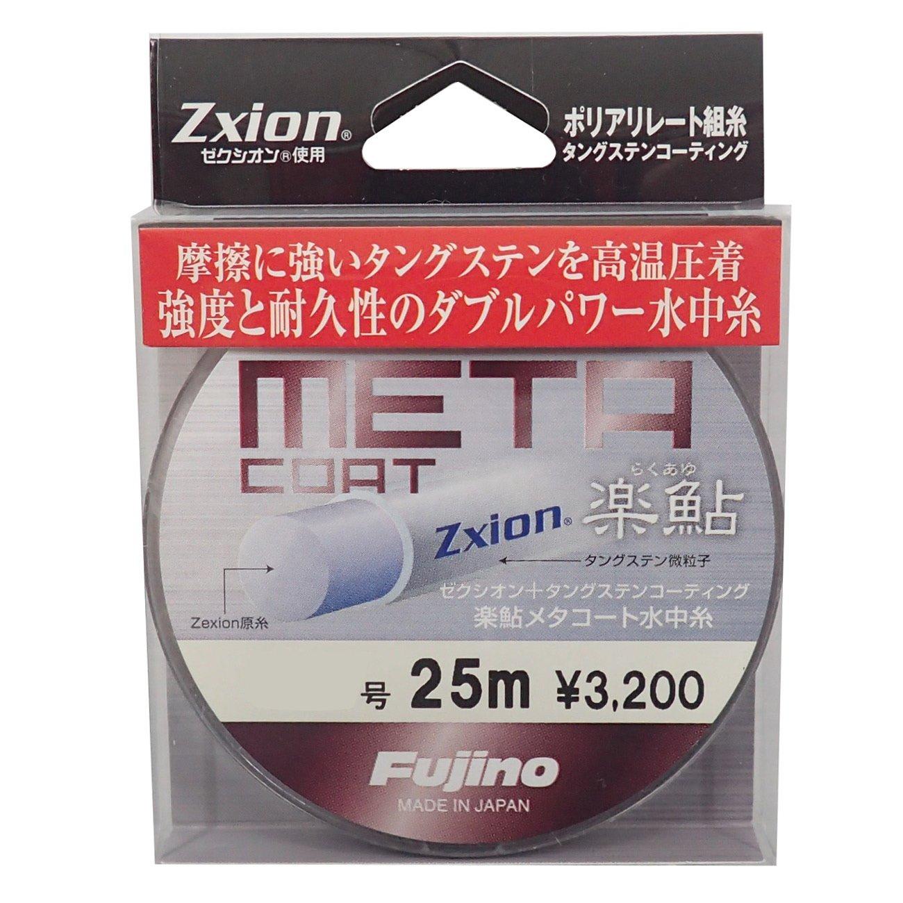 Fujino Line Rakuayu Metacoat Zexion 25m Silver Metallic (Polyarylate) No. 0.15 1.71kg A-95
Fujino Line Rakuayu Metacoat Zexion 25m Silver Metallic (Polyarylate) No. 0.15 1.71kg A-95