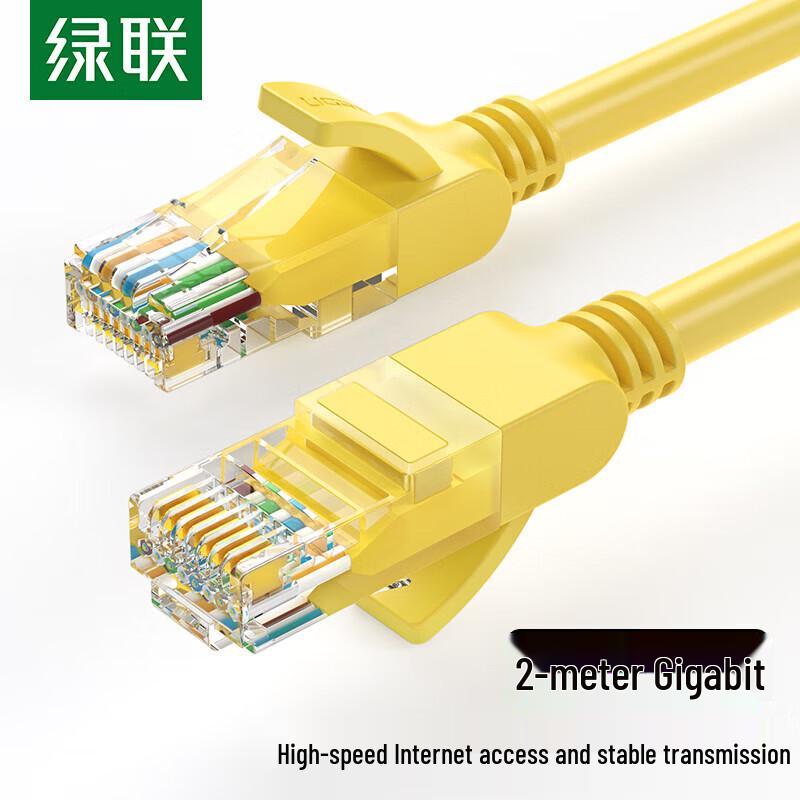 Ugreen Cat5e Gigabit Ethernet Patch Cable
Ugreen Cat5e Gigabit Ethernet Patch Cable