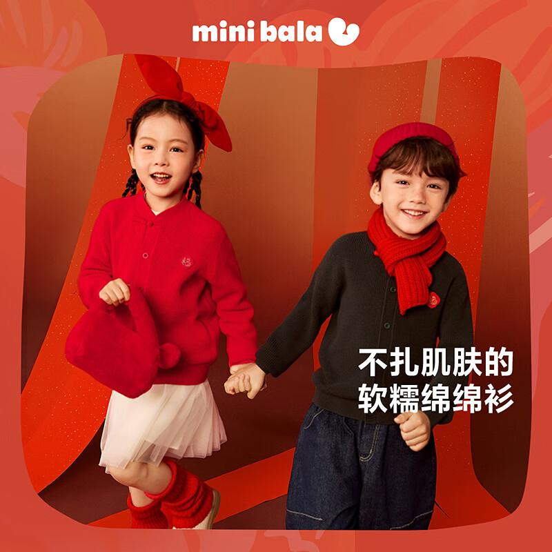 Mini Balabala Kids New Chinese Style Cardigan Sweater 120
Mini Balabala Kids New Chinese Style Cardigan Sweater 120