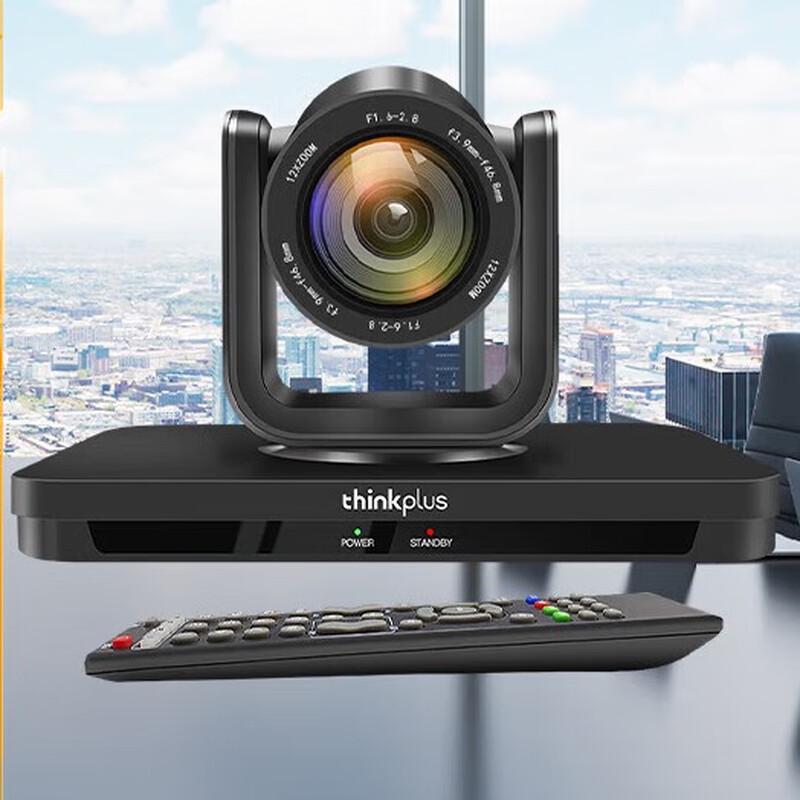 Lenovo thinkplus AI Face Tracking 12x Zoom Live Stream Camera (CN version)
Lenovo thinkplus AI Face Tracking 12x Zoom Live Stream Camera (CN version)