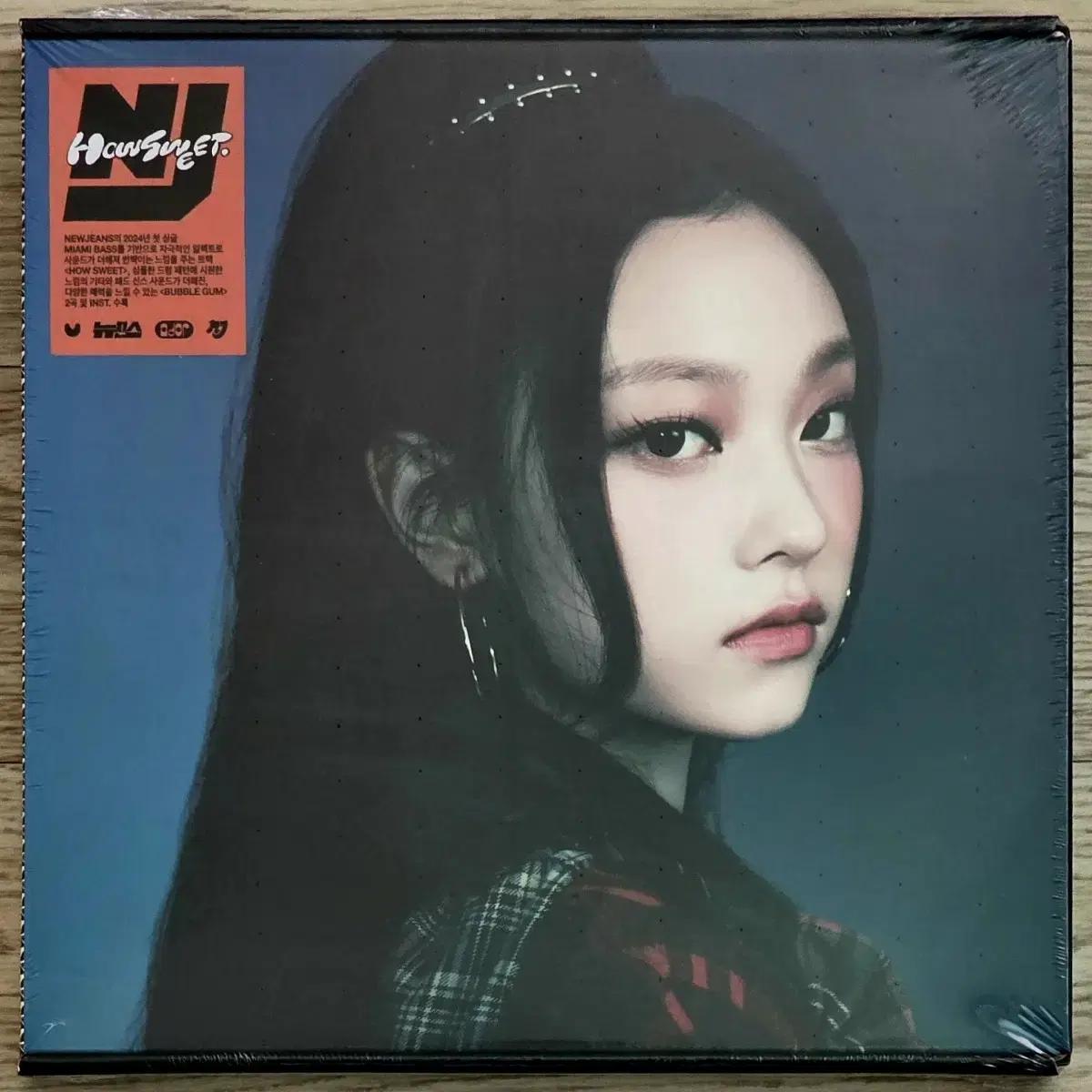 Bonus O) Unopened) Newjeans House Sweet Album Harrin How Sweet Haerin
Bonus O) Unopened) Newjeans House Sweet Album Harrin How Sweet Haerin