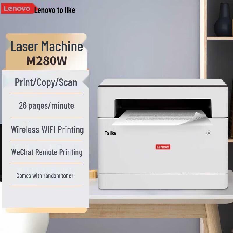 Lenovo M280W A4 Black & White 3-in-1 Multifunction Printer CN plug (adapter included)
Lenovo M280W A4 Black & White 3-in-1 Multifunction Printer CN plug (adapter included)