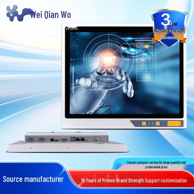 VINcanWO 10.4-inch Industrial Panel PC (CN version)
VINcanWO 10.4-inch Industrial Panel PC (CN version)