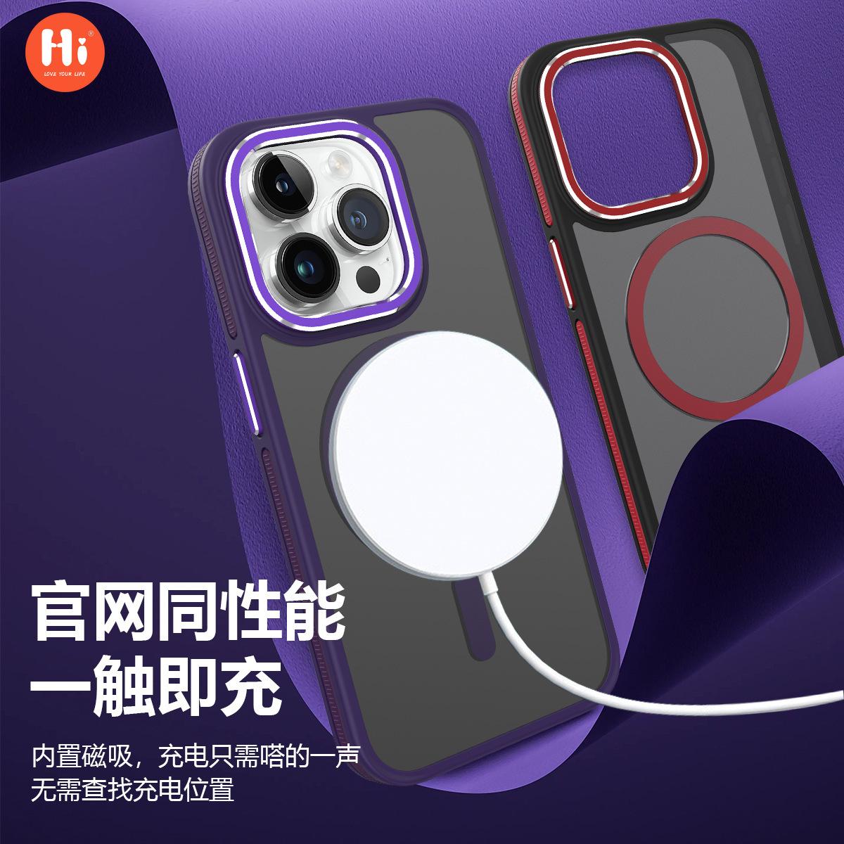 Skin-sensitive metal lens is suitable for Apple 15 mobile phone case, magnetic suction iPhone14 contrasting color edge 13Promax hard case 12.
Skin-sensitive metal lens is suitable for Apple 15 mobile phone case, magnetic suction iPhone14 contrasting color edge 13Promax hard case 12.