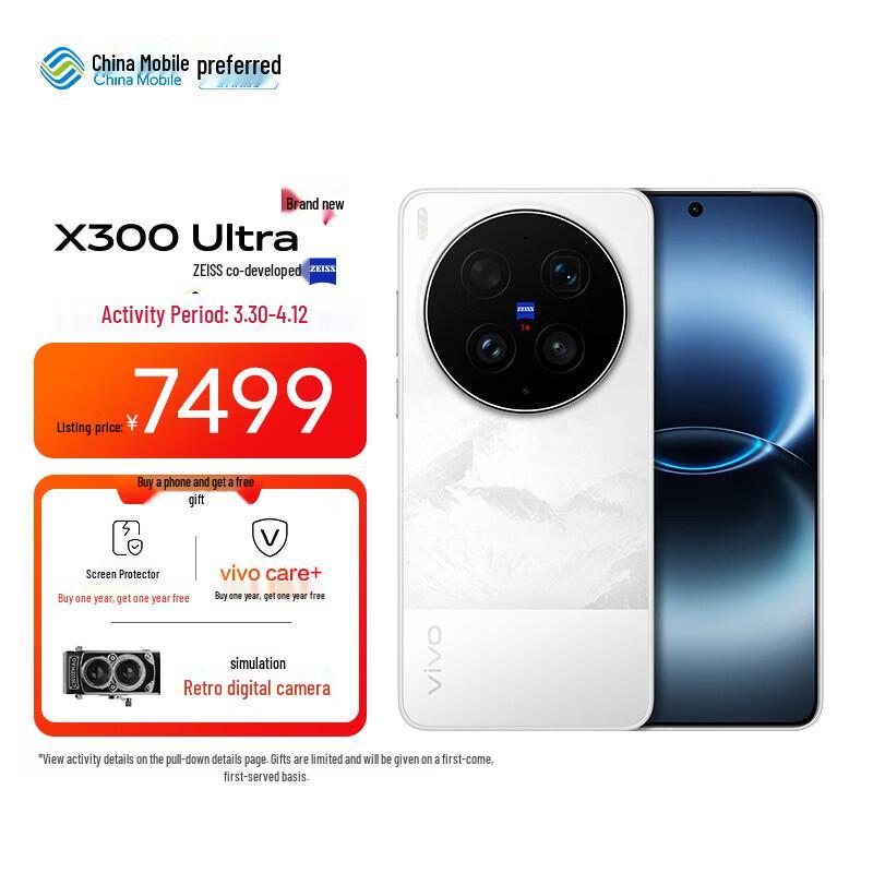 vivo X300 Ultra AI Смартфон (версія CN) 12GB RAM + 512GB Storage
vivo X300 Ultra AI Смартфон (версія CN) 12GB RAM + 512GB Storage