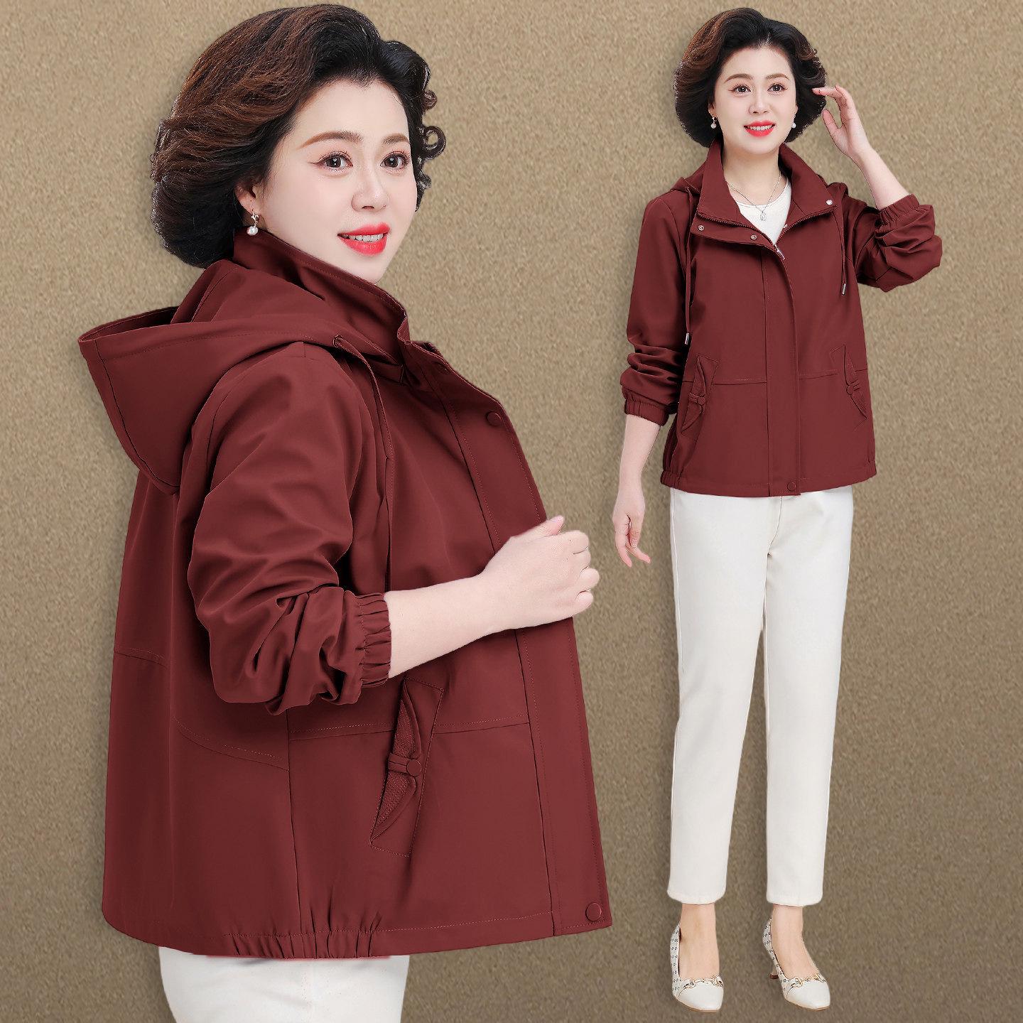 Petite Mom 2025 Fashionable Spring/Autumn Windbreaker for Middle-Aged Women 4XL (recommended for 135-150 jin)
Petite Mom 2025 Fashionable Spring/Autumn Windbreaker for Middle-Aged Women 4XL (recommended for 135-150 jin)