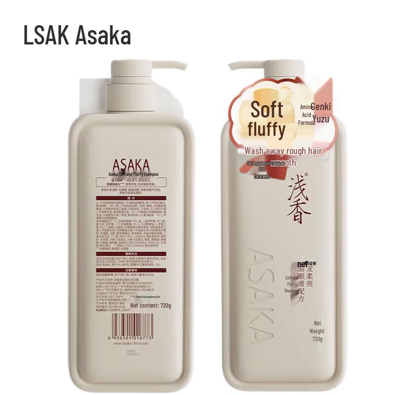 ASAKA Energizing Yuzu Amino Acid Shampoo
ASAKA Energizing Yuzu Amino Acid Shampoo